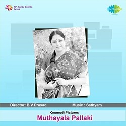 Muthyala pallaki songs free download